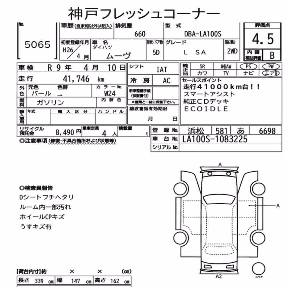 Notka aukcyjna: DAIHATSU MOVE L SA