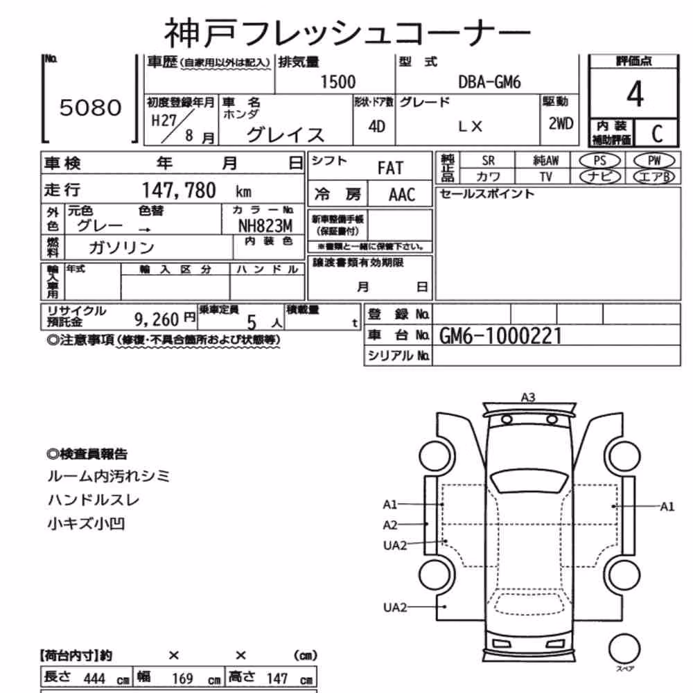 Notka aukcyjna: HONDA GRACE LX