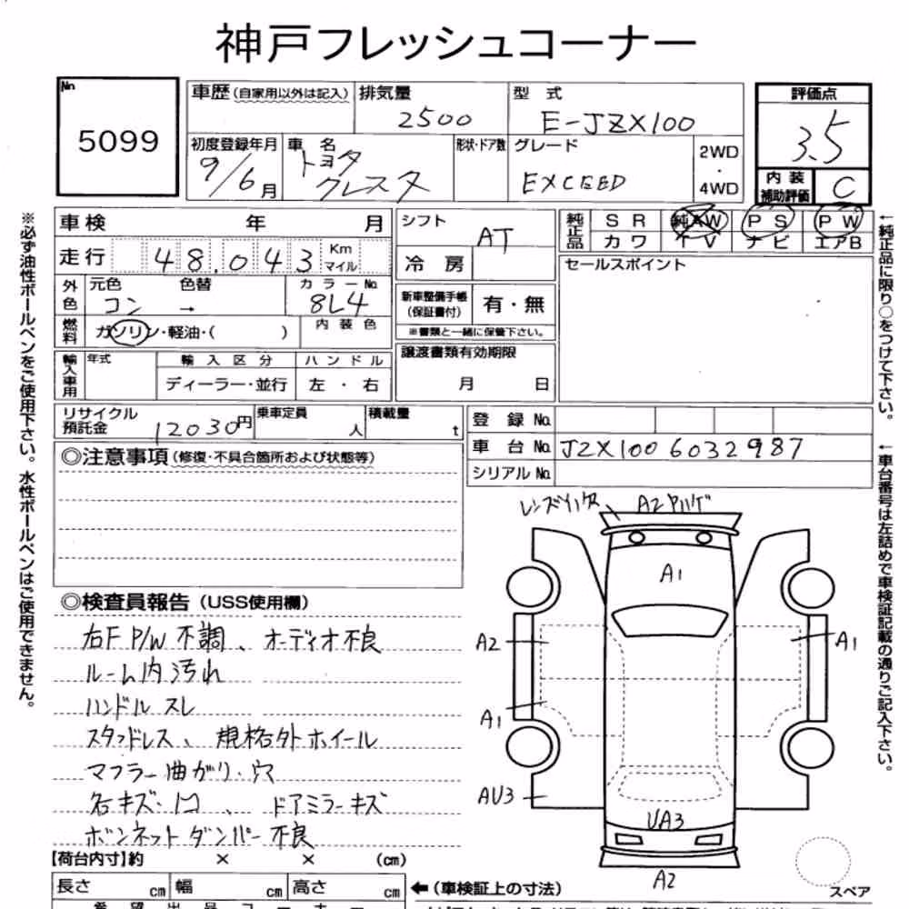 Notka aukcyjna: TOYOTA CRESTA 4D EXCEED
