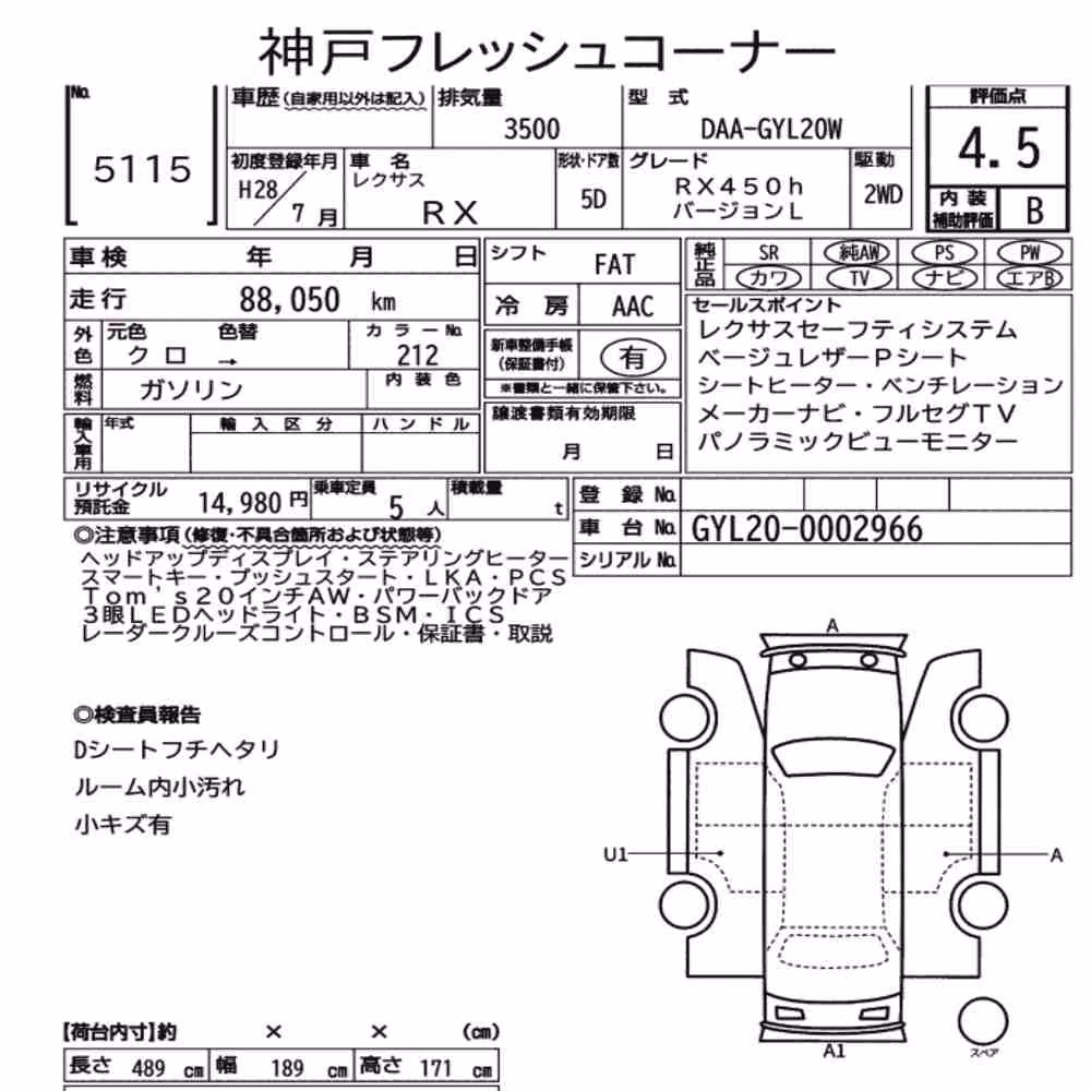 Notka aukcyjna: LEXUS RX RX450H VERSION L