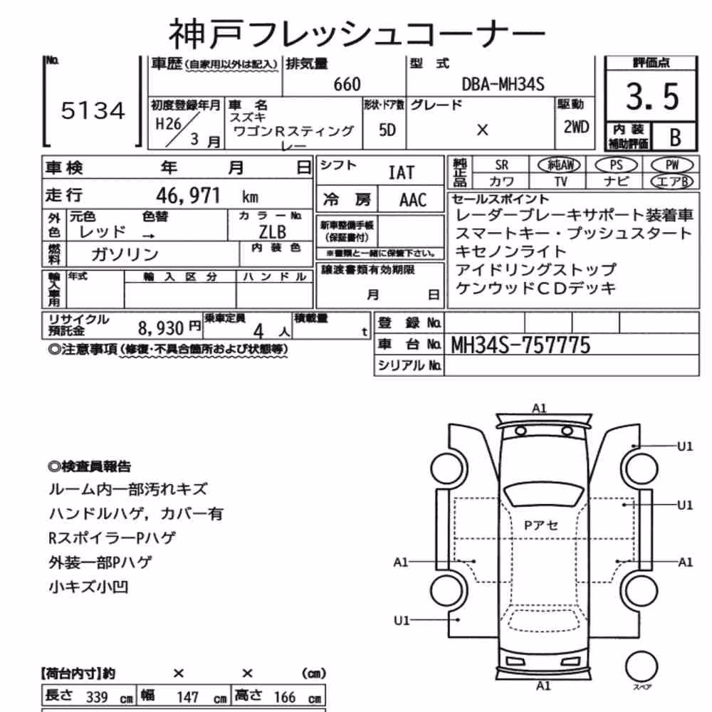 Notka aukcyjna: SUZUKI WAGON R STINGRAY X