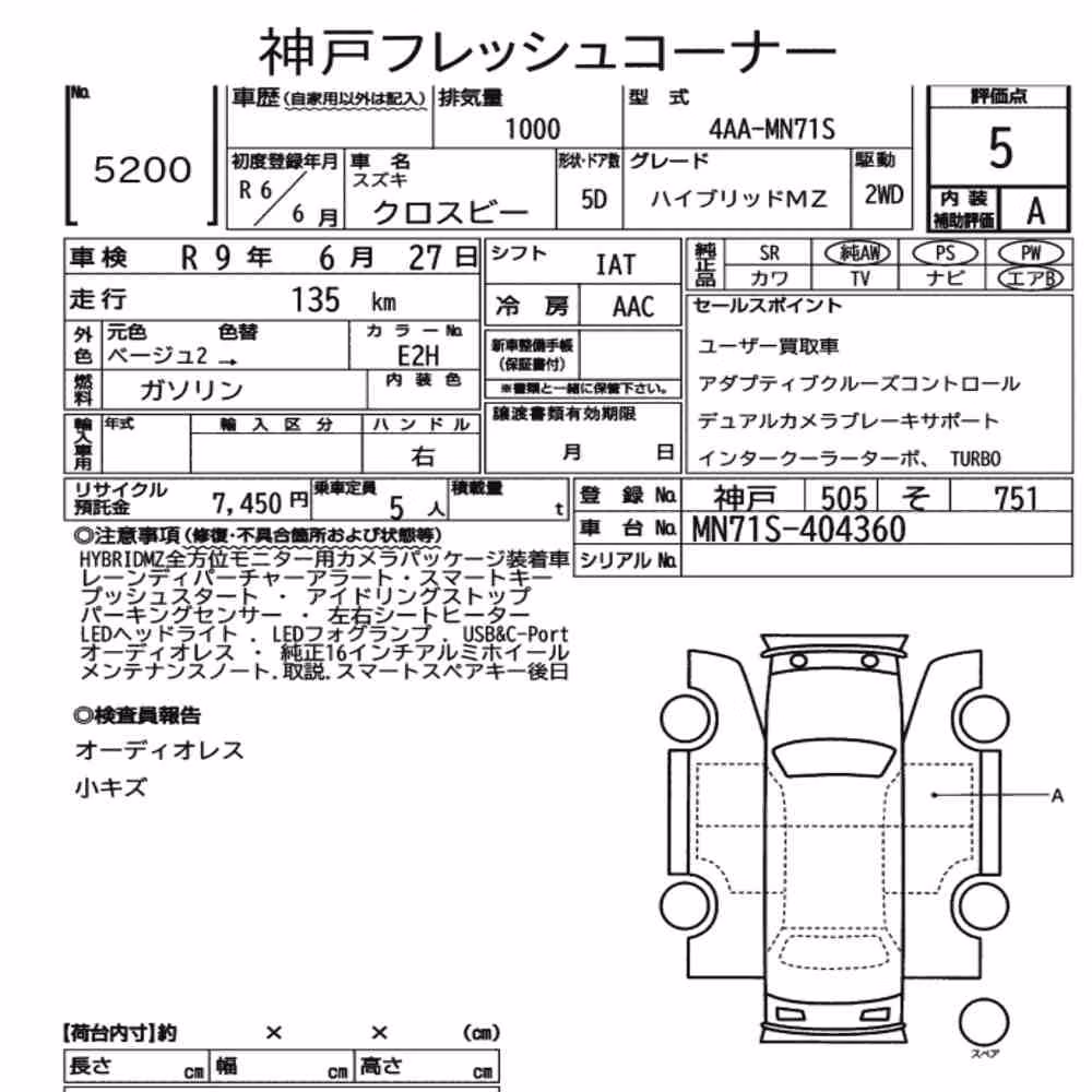 Notka aukcyjna: SUZUKI XBEE HYBRID MZ