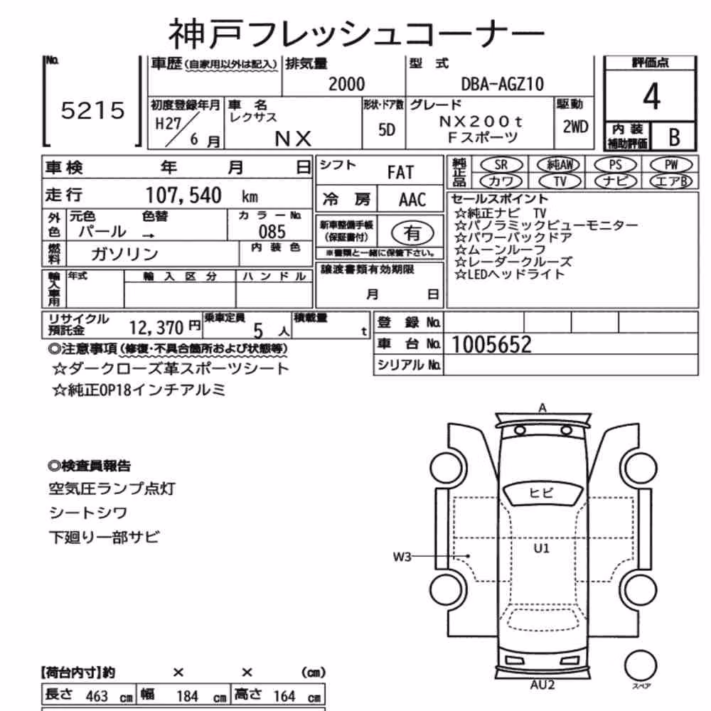 Notka aukcyjna: LEXUS NX NX200T F SPORT