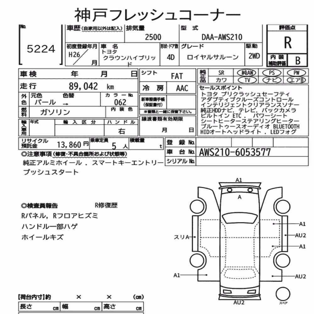 Notka aukcyjna: TOYOTA CROWN HYBRID ROYAL SALOON