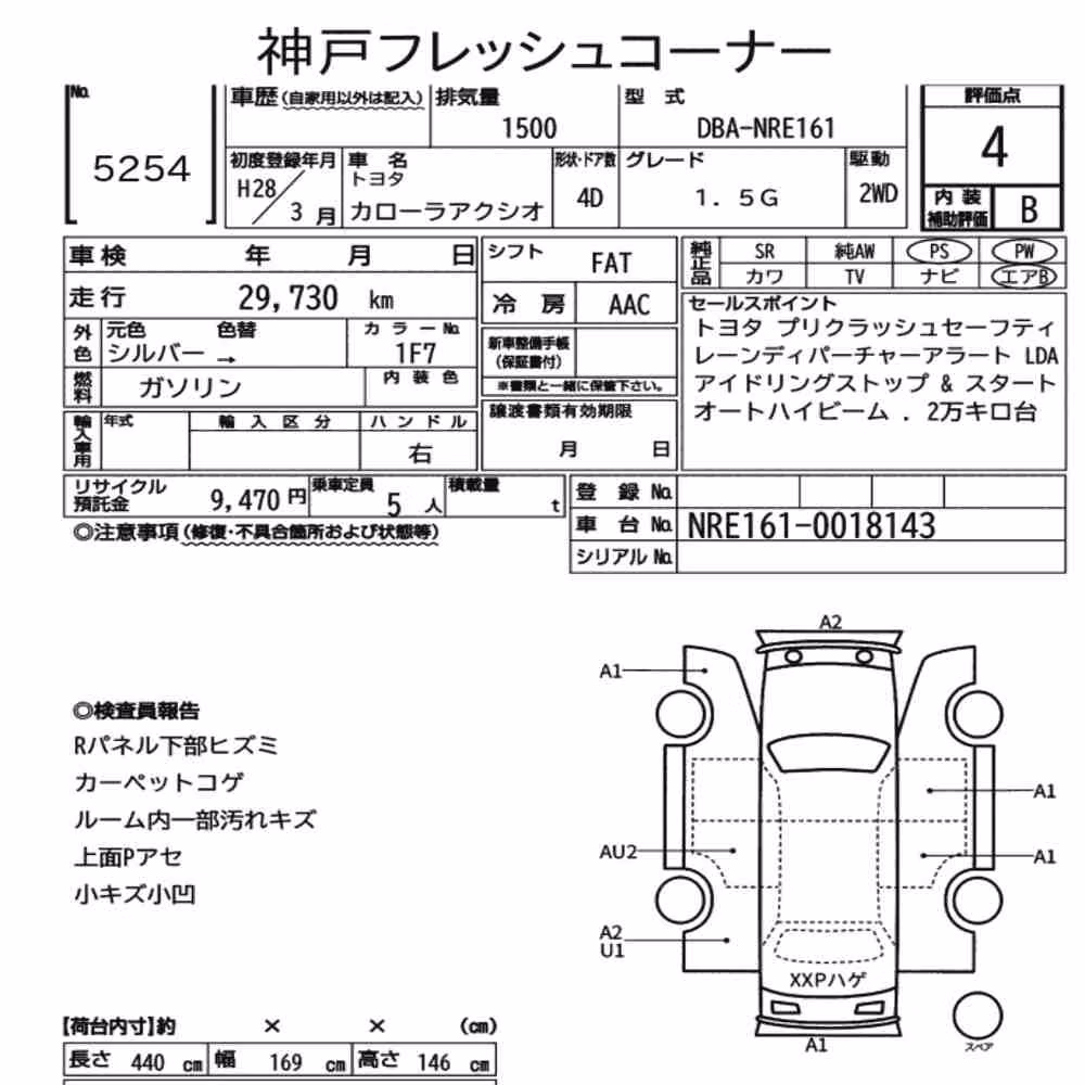 Notka aukcyjna: TOYOTA COROLLA AXIO 1.5G