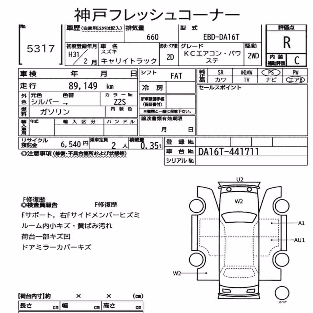 Notka aukcyjna: SUZUKI CARRY TRUCK KC AIR CONDITIONING POWER STEERING