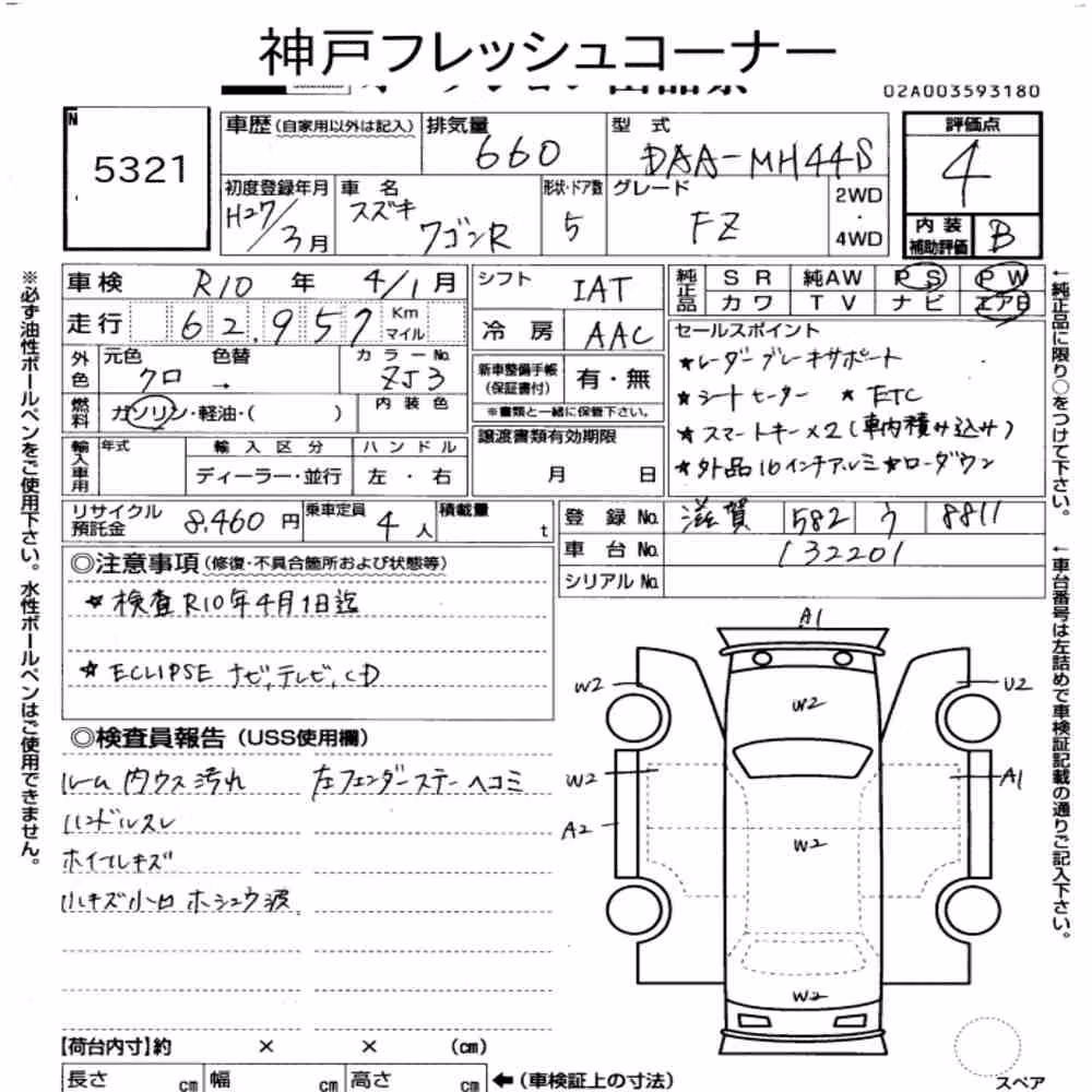 Notka aukcyjna: SUZUKI WAGON R 5D FZ