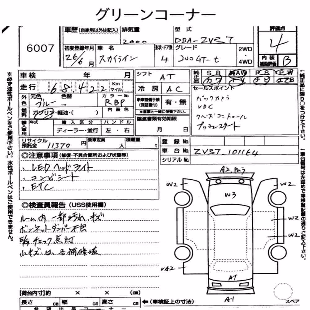 Notka aukcyjna: NISSAN SKYLINE 4D 200GT-T