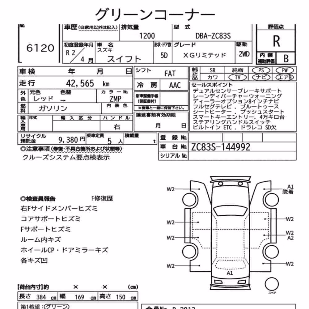Notka aukcyjna: SUZUKI SWIFT 5D XG LIMITED