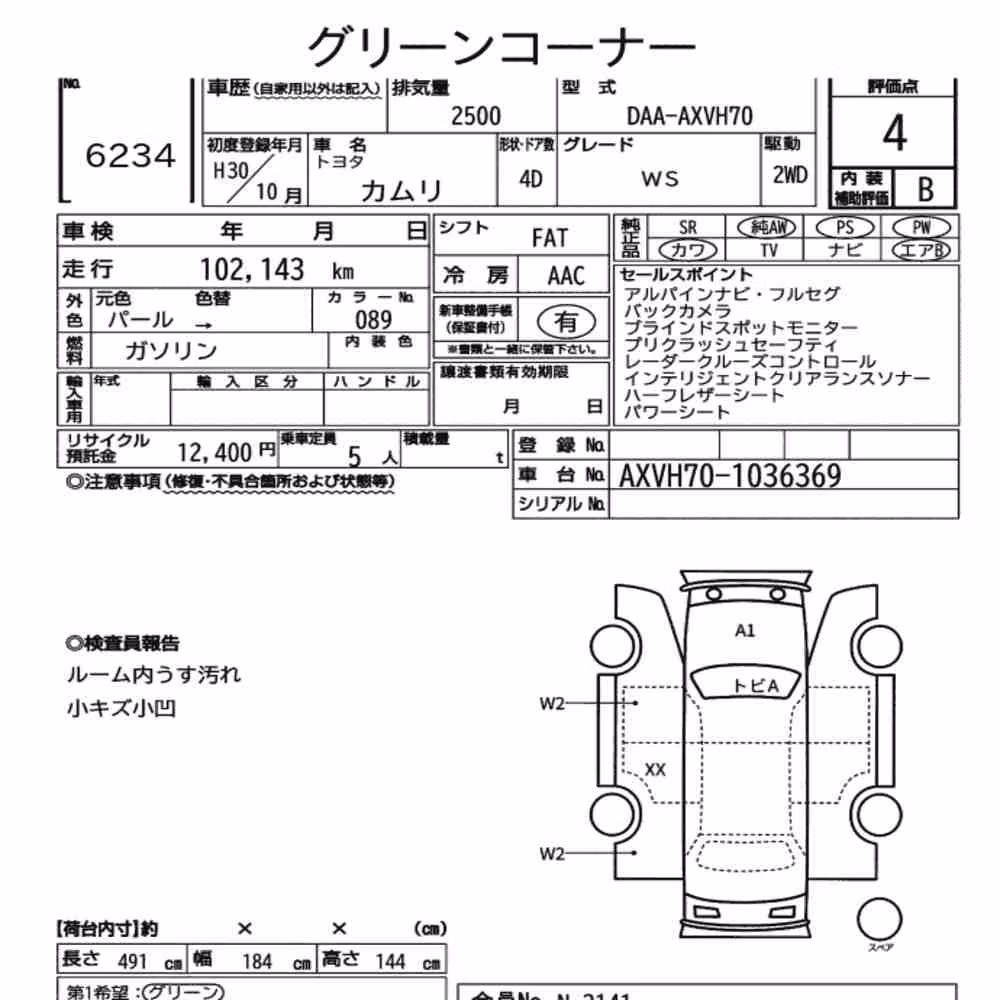 Notka aukcyjna: TOYOTA CAMRY 4D WS