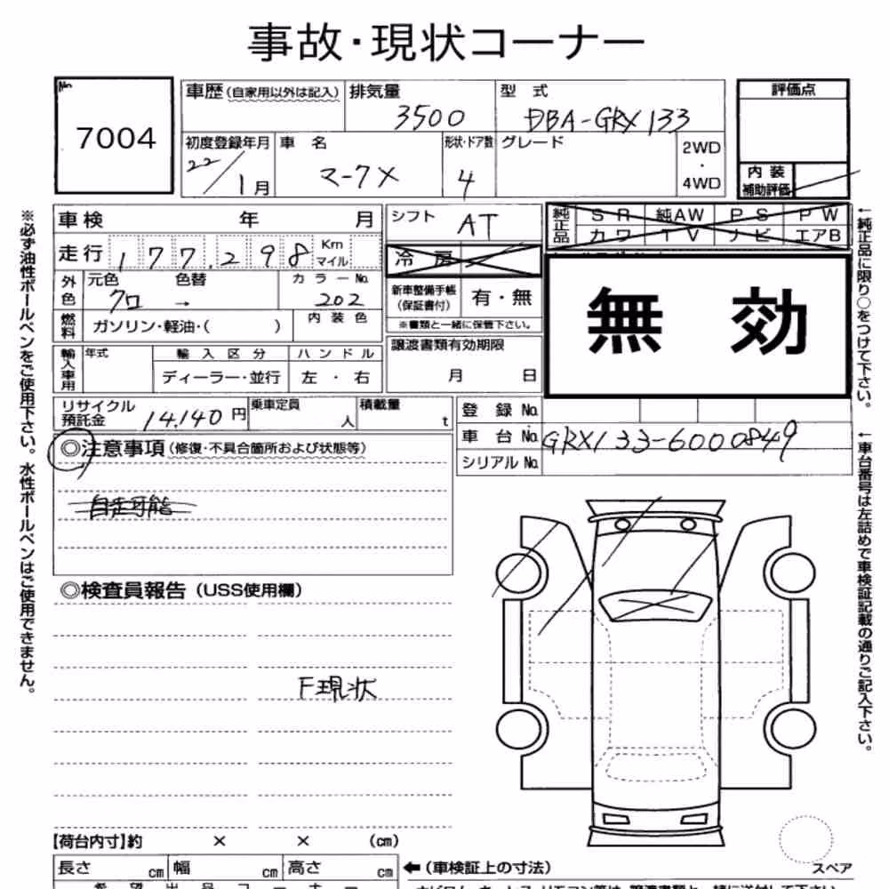 Notka aukcyjna: TOYOTA MARK X
