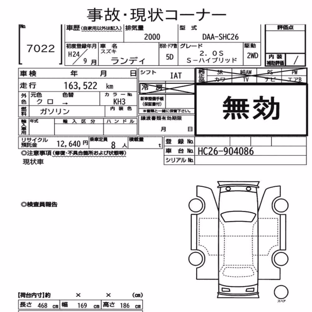 Notka aukcyjna: SUZUKI LANDY 2.0S S-HYBRID