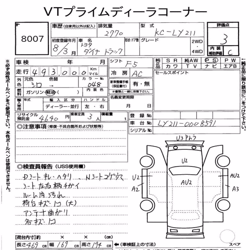 Notka aukcyjna: TOYOTA DYNA TRUCK 2D