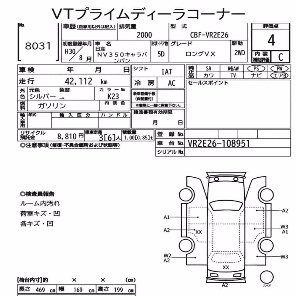 Notka aukcyjna: NISSAN NV350CARAVAN VAN 5D LONG VX
