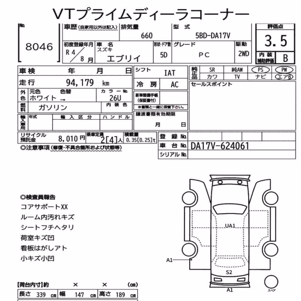 Notka aukcyjna: SUZUKI EVERY 5D PC