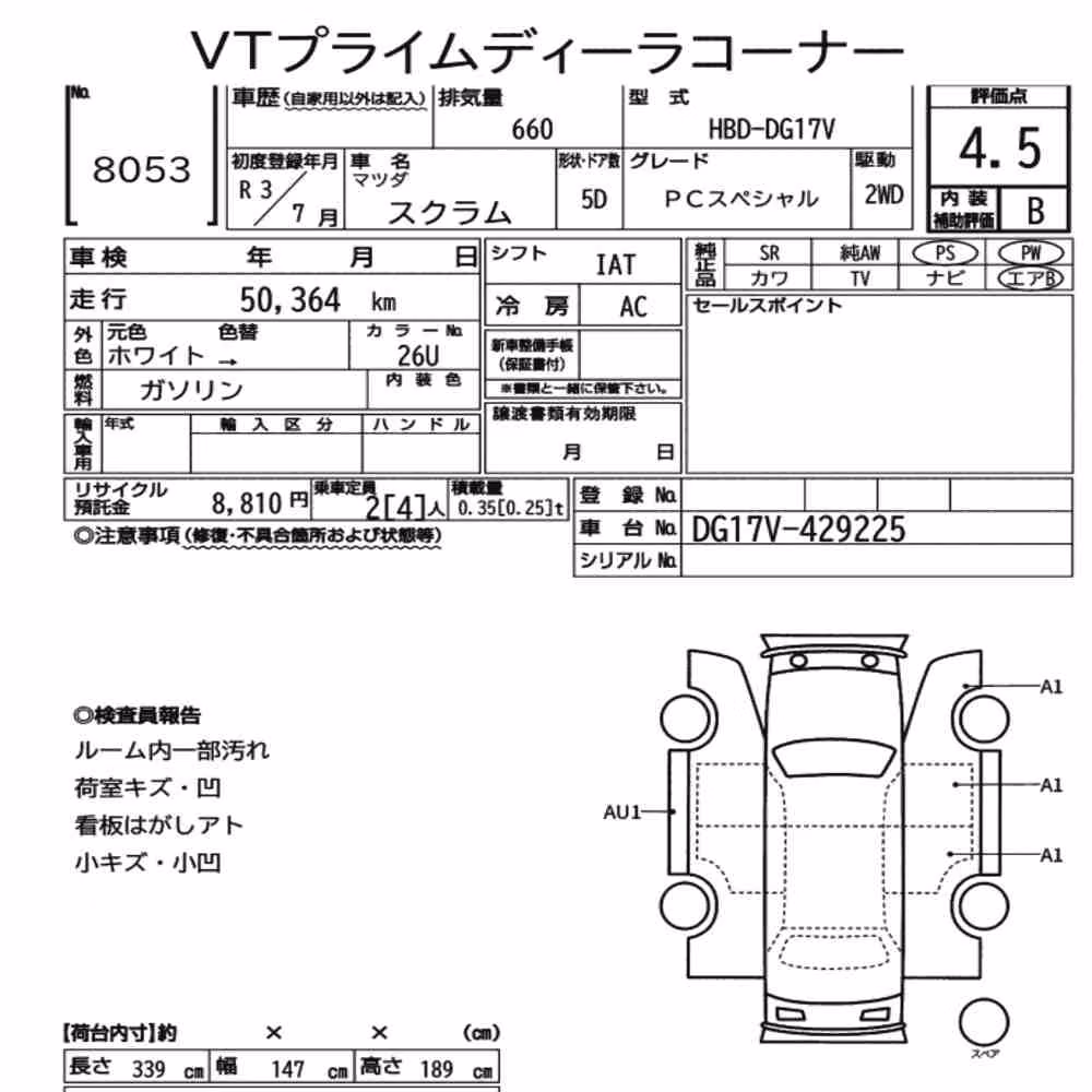 Notka aukcyjna: MAZDA SCRUM PC SPECIAL