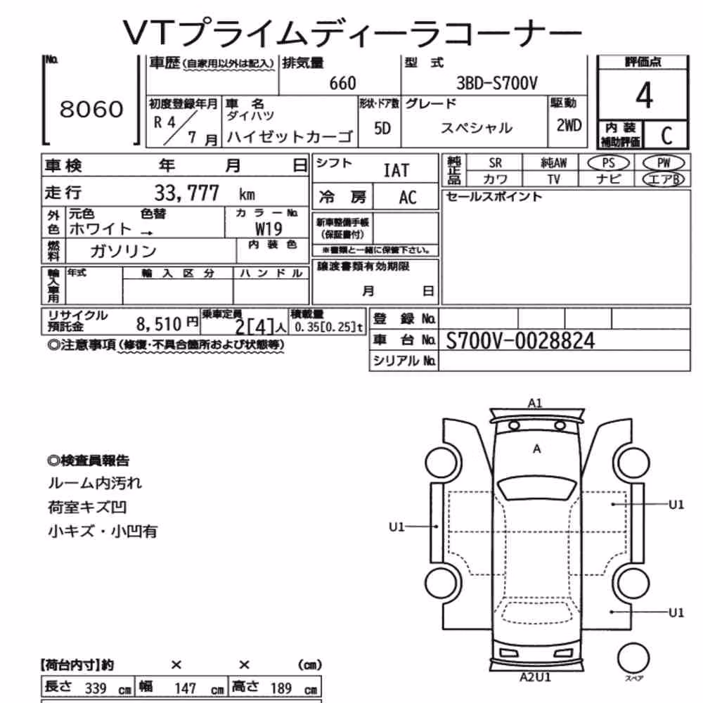 Notka aukcyjna: DAIHATSU HIJET CARGO 5D SPECIAL
