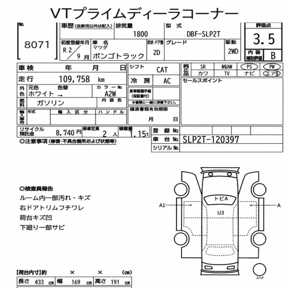 Notka aukcyjna: MAZDA BONGO TRUCK