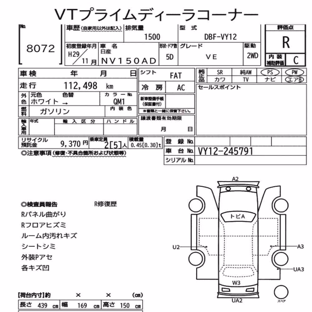 Notka aukcyjna: NISSAN NV150AD VE