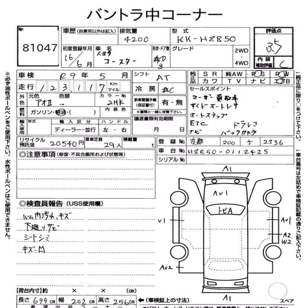 Notka aukcyjna: TOYOTA OTHERS