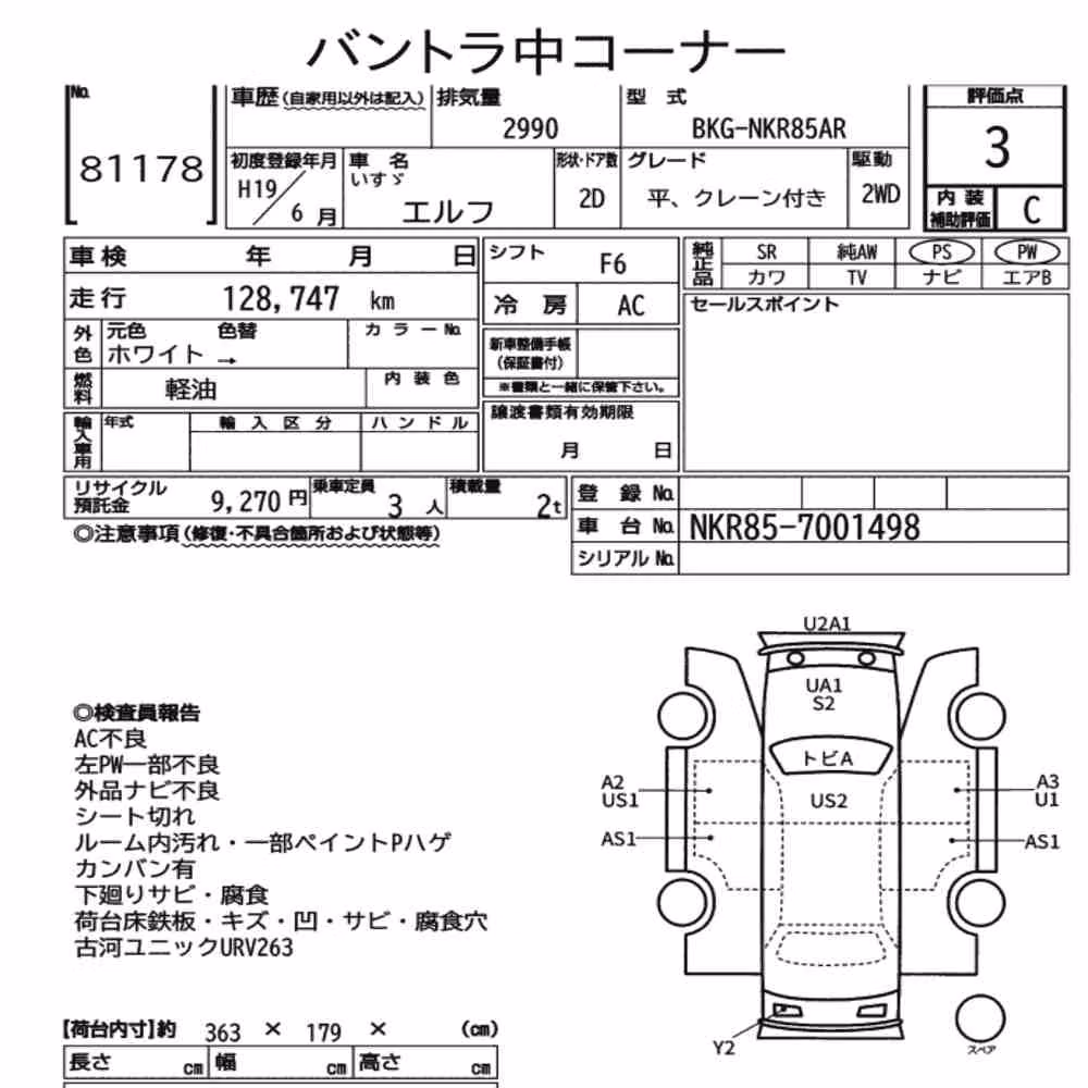 Notka aukcyjna: ISUZU OTHERS OTHERS