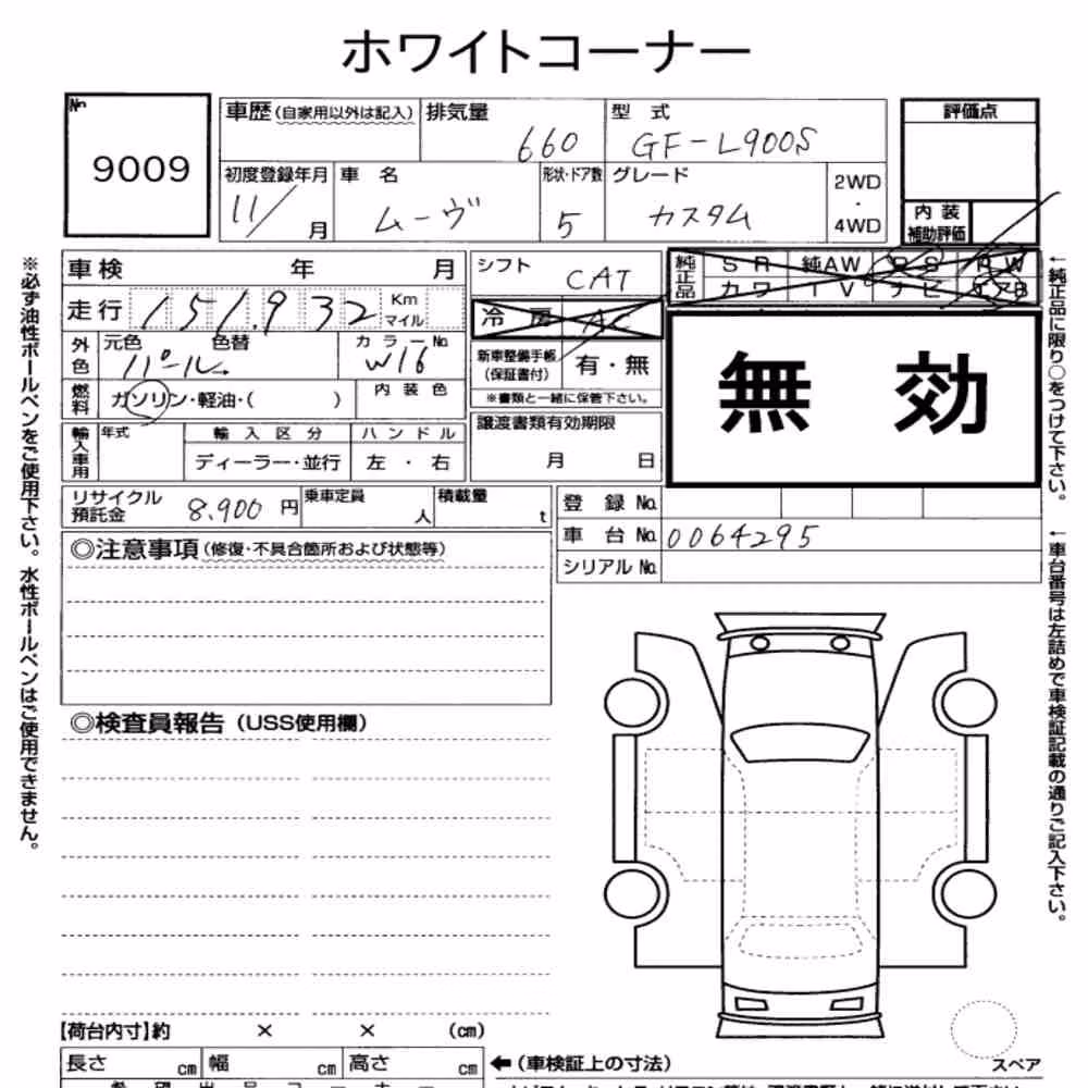 Notka aukcyjna: DAIHATSU MOVE CUSTOM