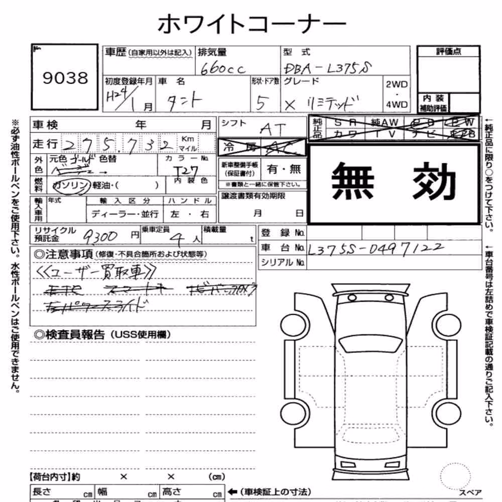 Notka aukcyjna: DAIHATSU TANTO X LIMITED