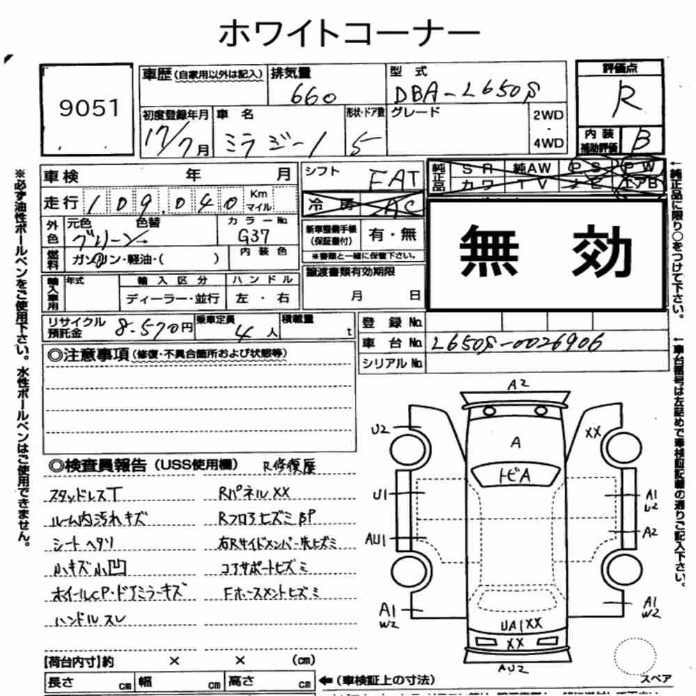 Notka aukcyjna: DAIHATSU MIRA GINO 5D