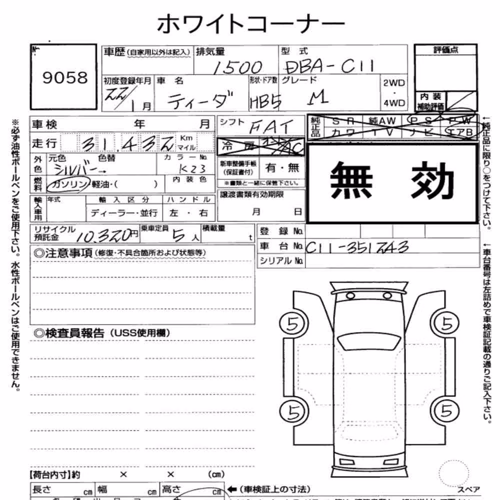 Notka aukcyjna: NISSAN TIIDA 15M