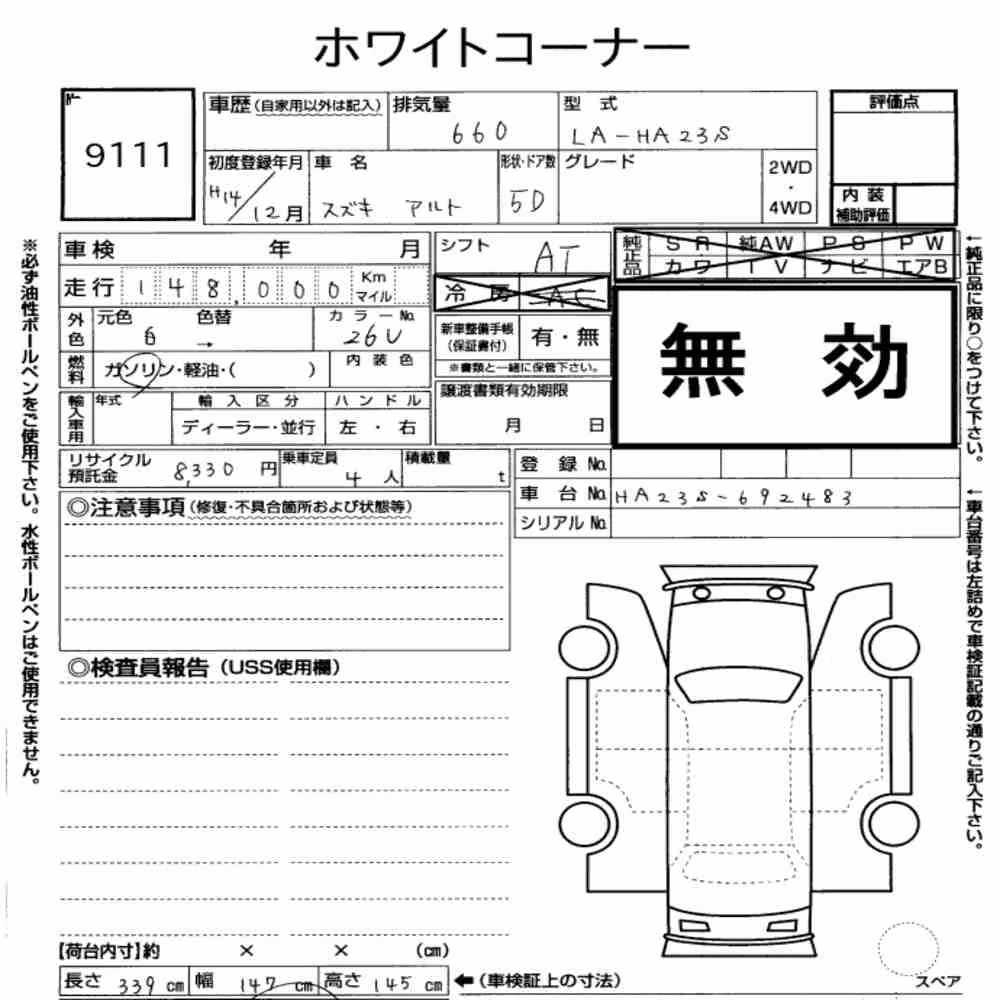 Notka aukcyjna: SUZUKI ALTO 5D
