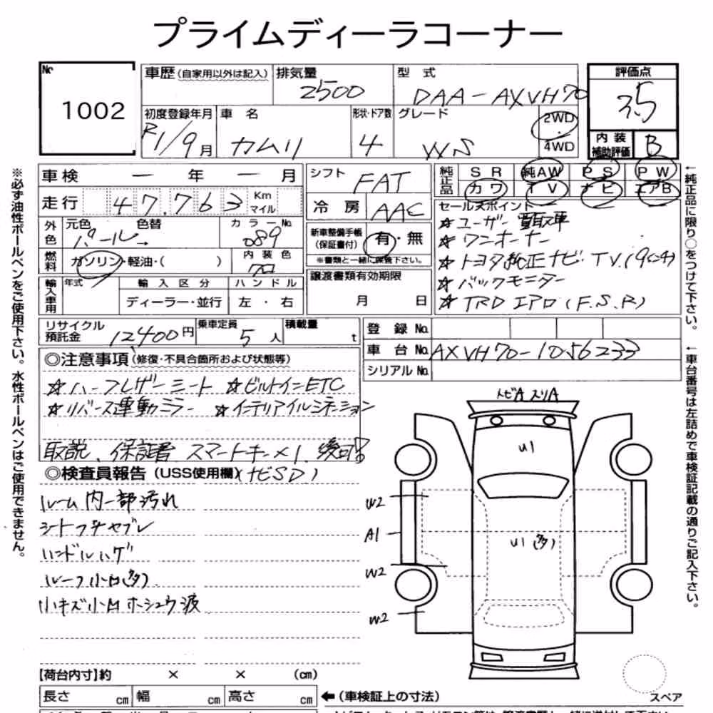 Notka aukcyjna: TOYOTA CAMRY 4D WS