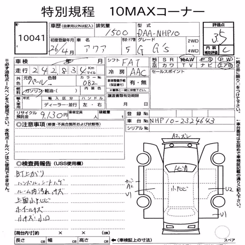 Notka aukcyjna: TOYOTA AQUA G GS