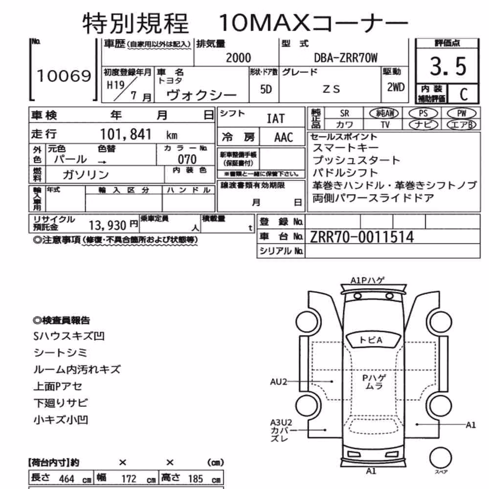 Notka aukcyjna: TOYOTA VOXY ZS