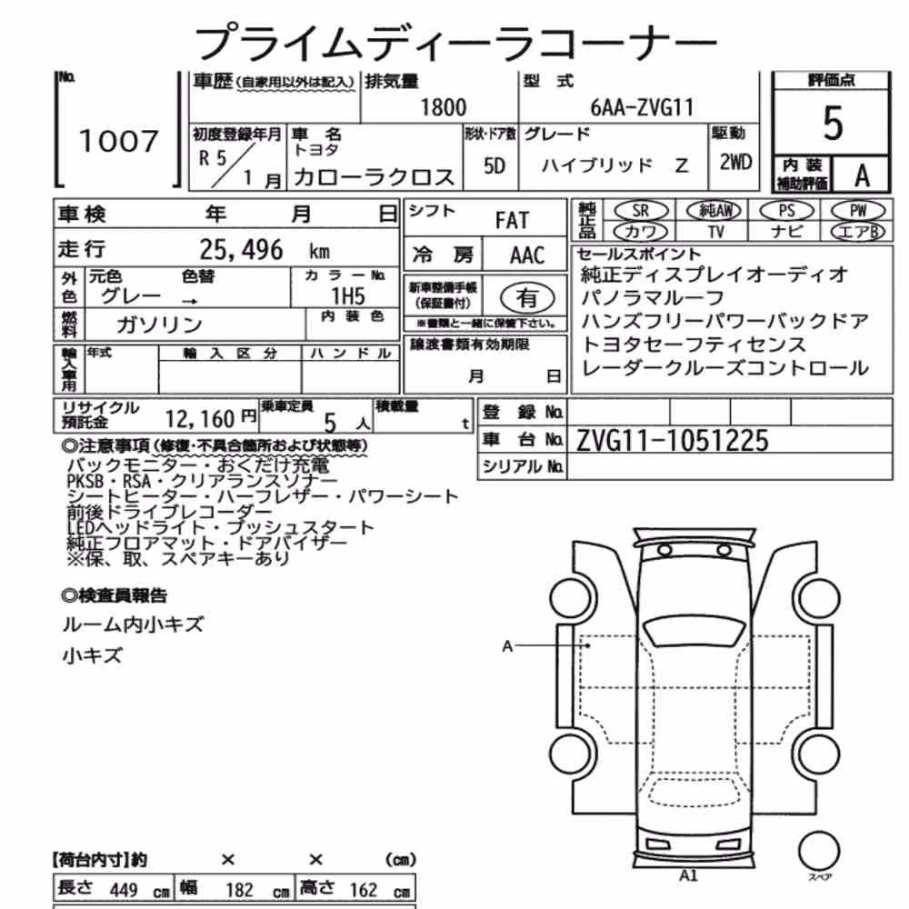 Notka aukcyjna: TOYOTA COROLLA CROSS HYBRID Z