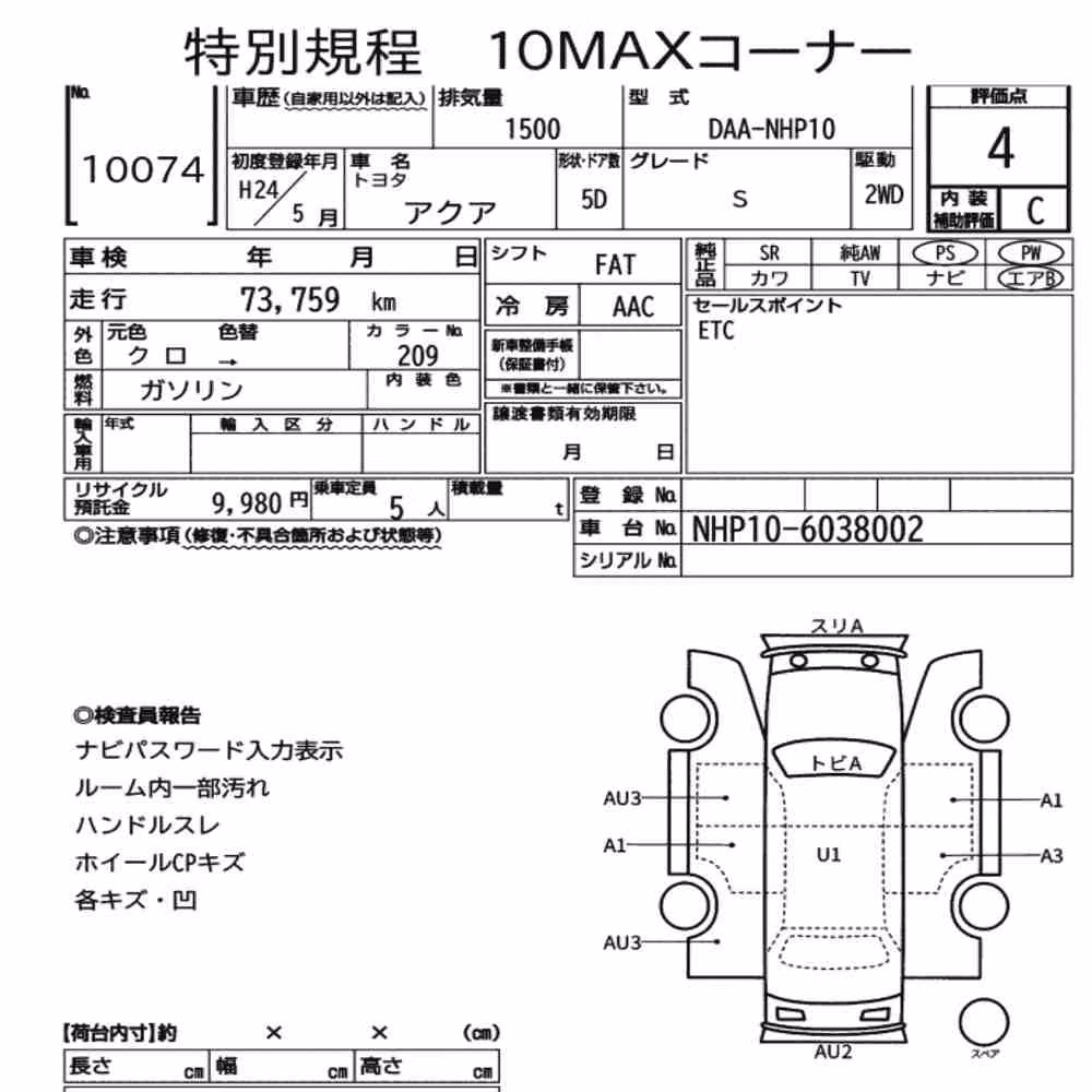 Notka aukcyjna: TOYOTA AQUA S