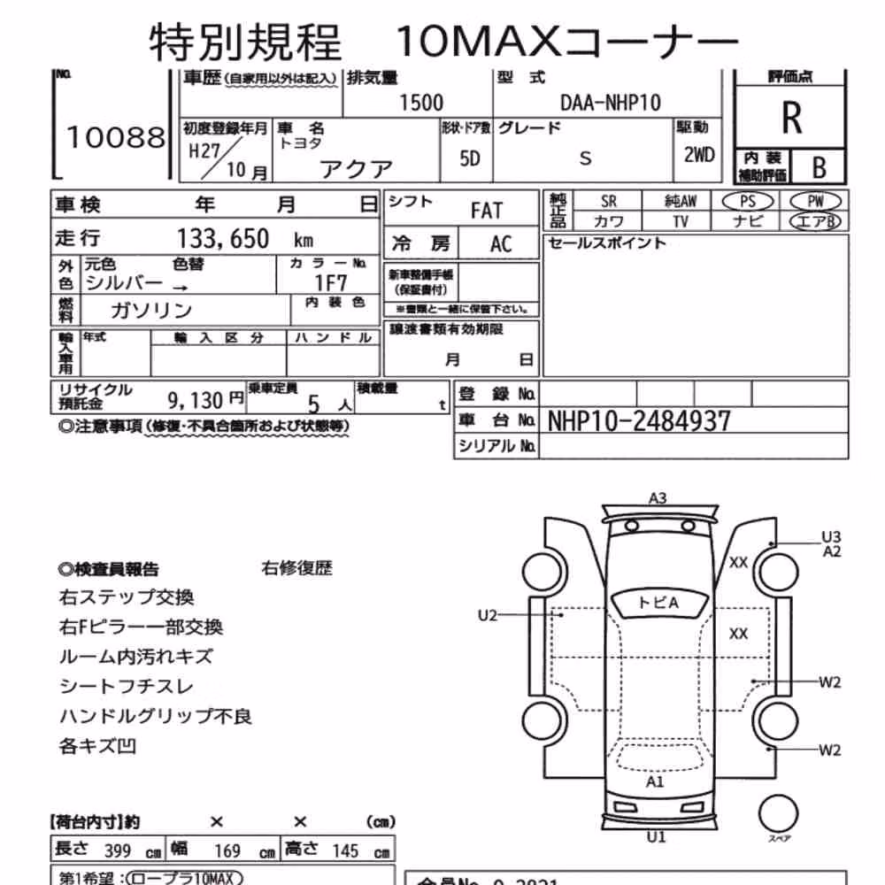 Notka aukcyjna: TOYOTA AQUA S