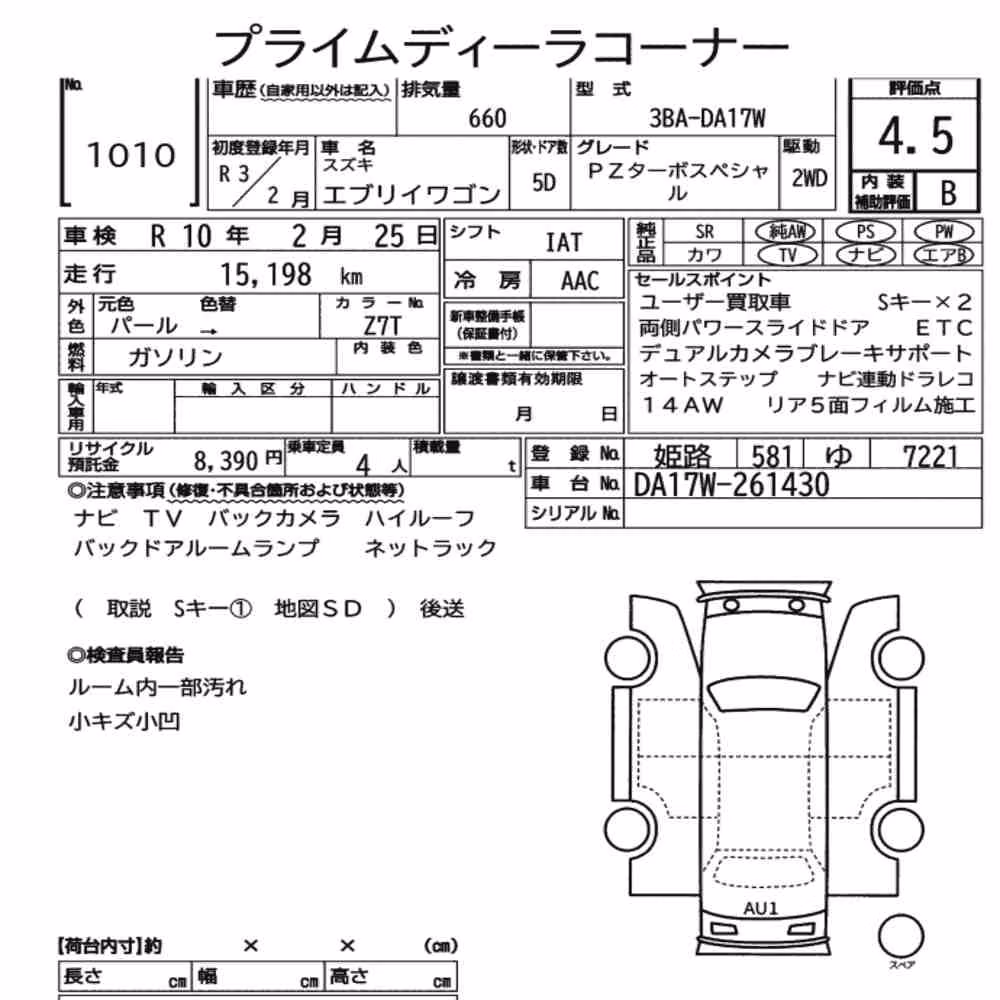 Notka aukcyjna: SUZUKI EVERY WAGON PZ TURBO SPECIAL