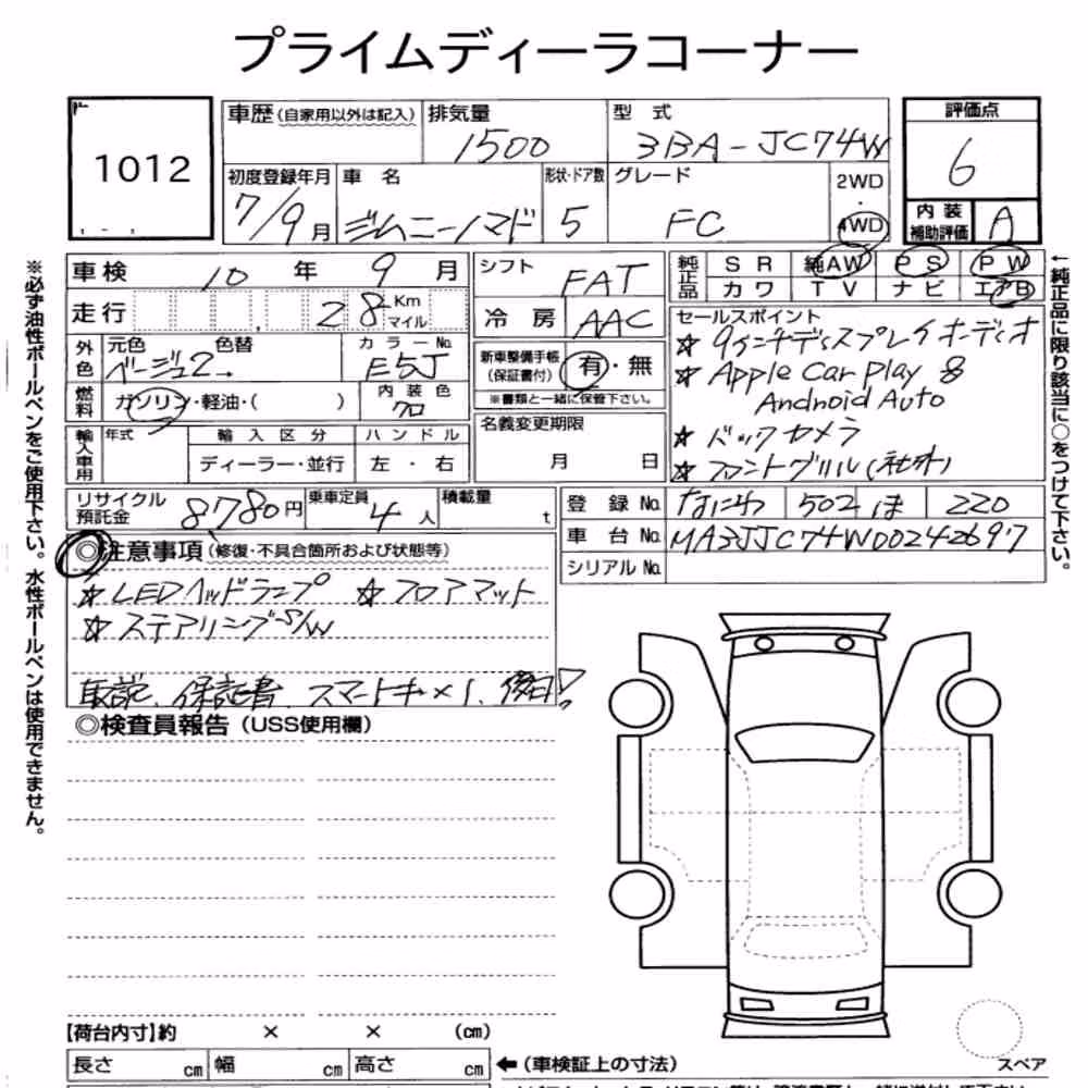 Notka aukcyjna: SUZUKI JIMMY MOMADE 4WD FC