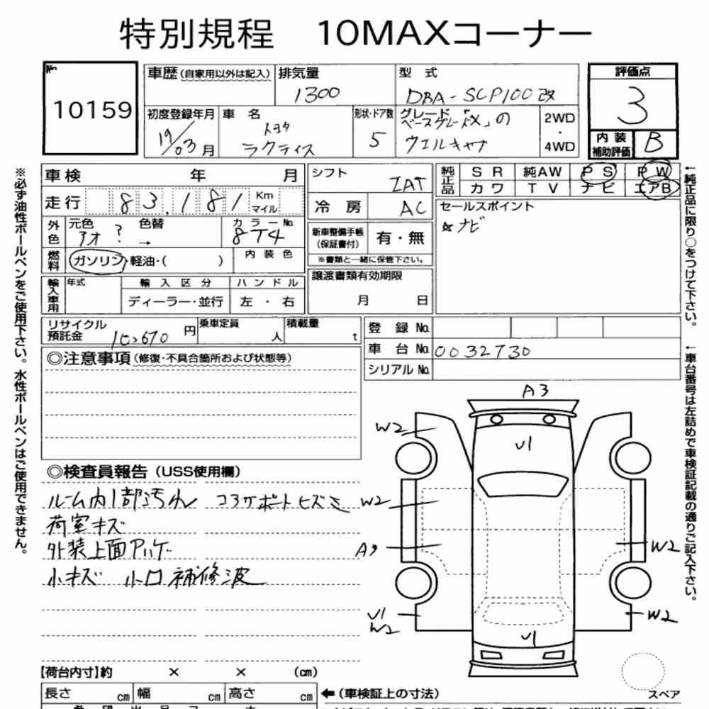 Notka aukcyjna: TOYOTA RACTIS OTHERS