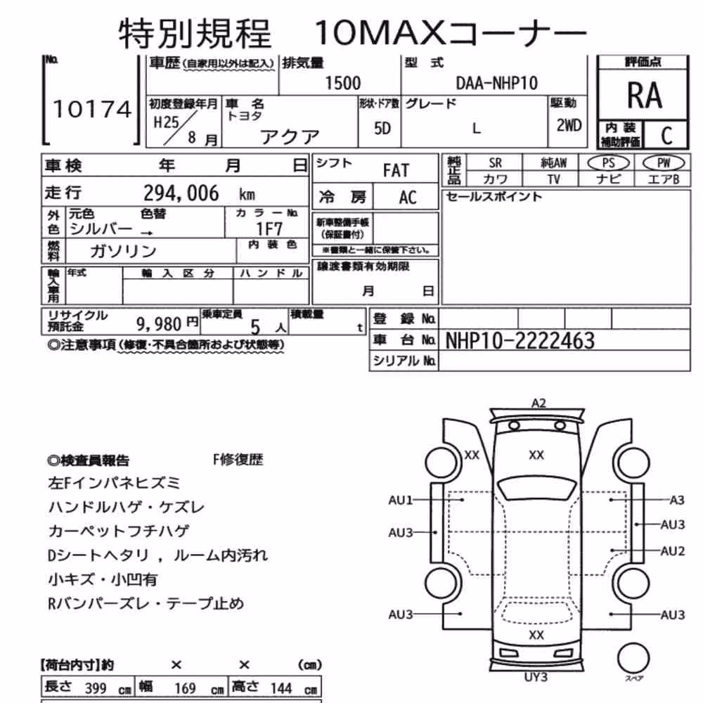Notka aukcyjna: TOYOTA AQUA L