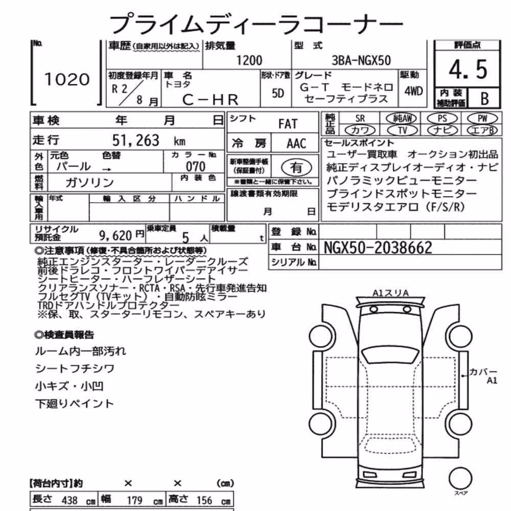 Notka aukcyjna: TOYOTA C-HR 4WD G-T MODE NERO SAFETY PLUS