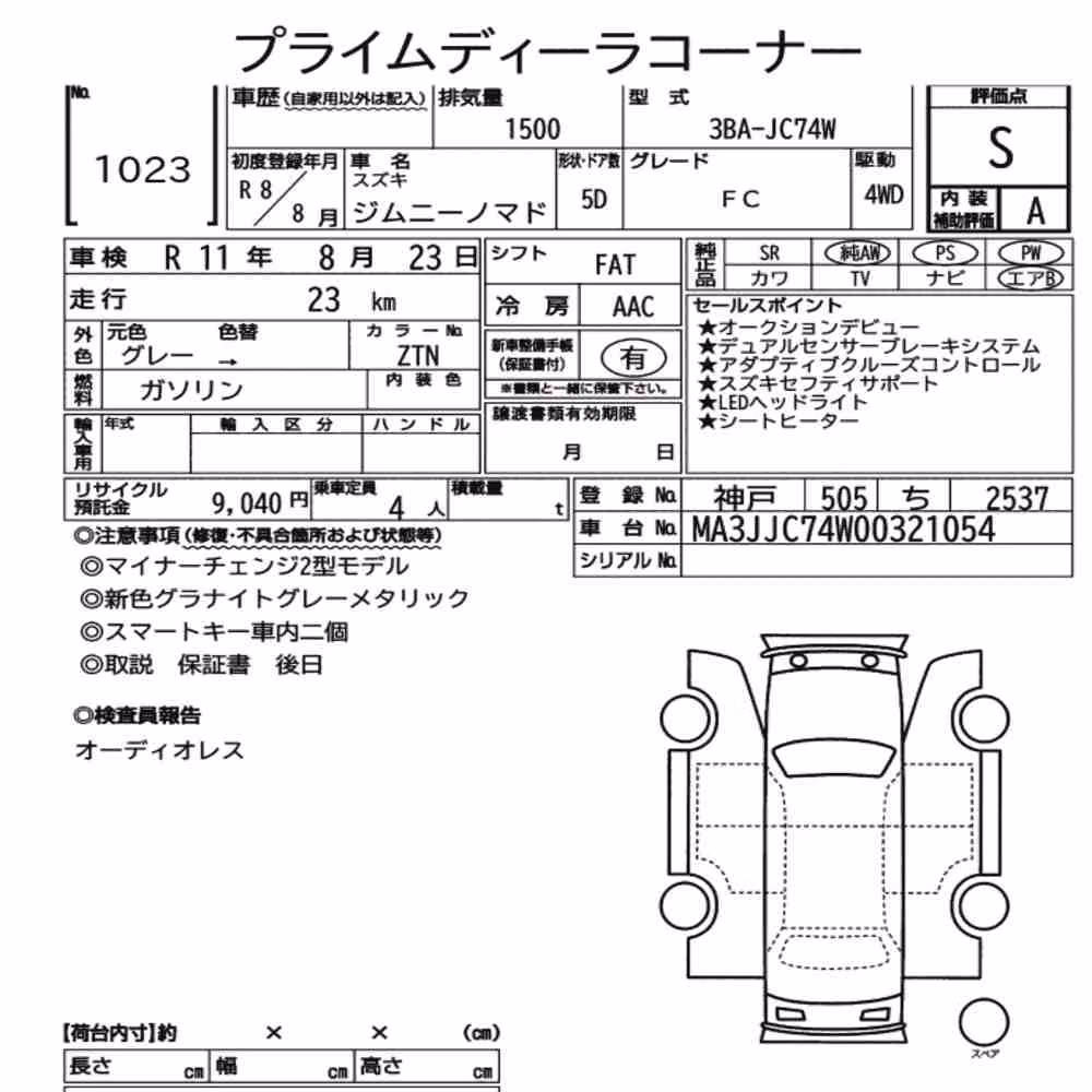 Notka aukcyjna: SUZUKI JIMMY MOMADE 4WD FC