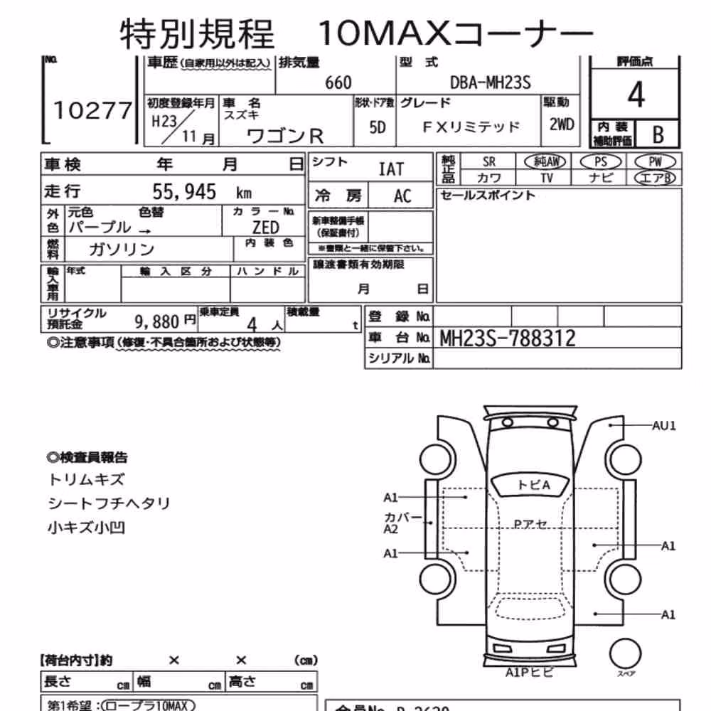 Notka aukcyjna: SUZUKI WAGON R 5D FX LIMITED
