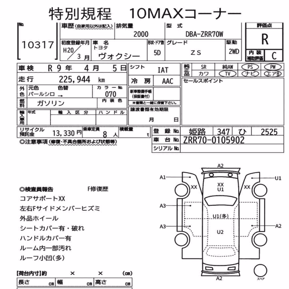 Notka aukcyjna: TOYOTA VOXY ZS