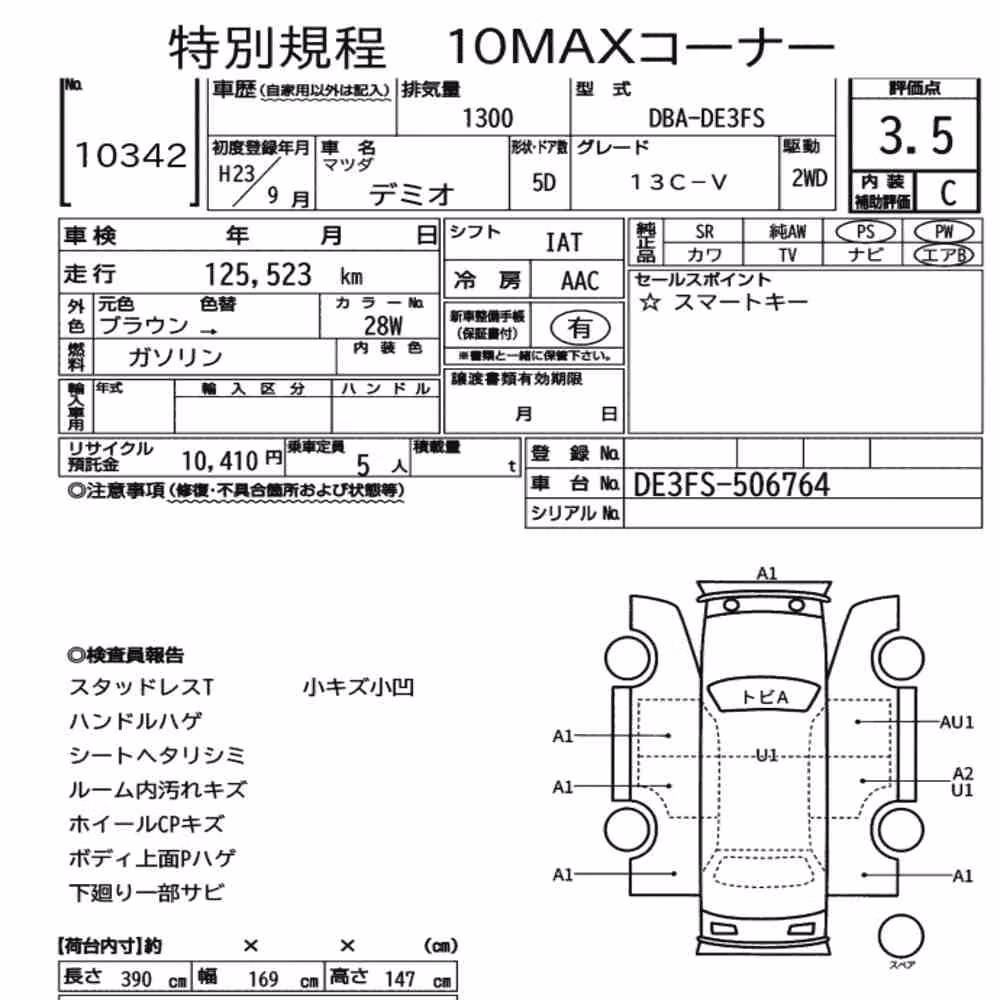 Notka aukcyjna: MAZDA DEMIO 5D 13C-V