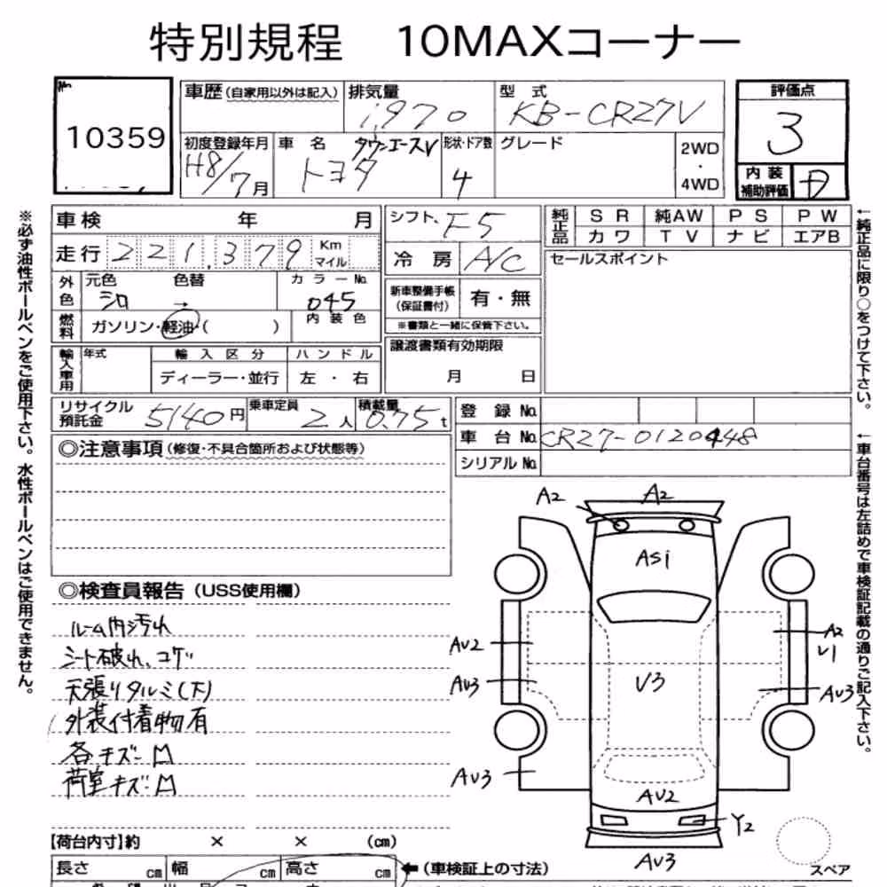 Notka aukcyjna: TOYOTA TOWNACE VAN 4D
