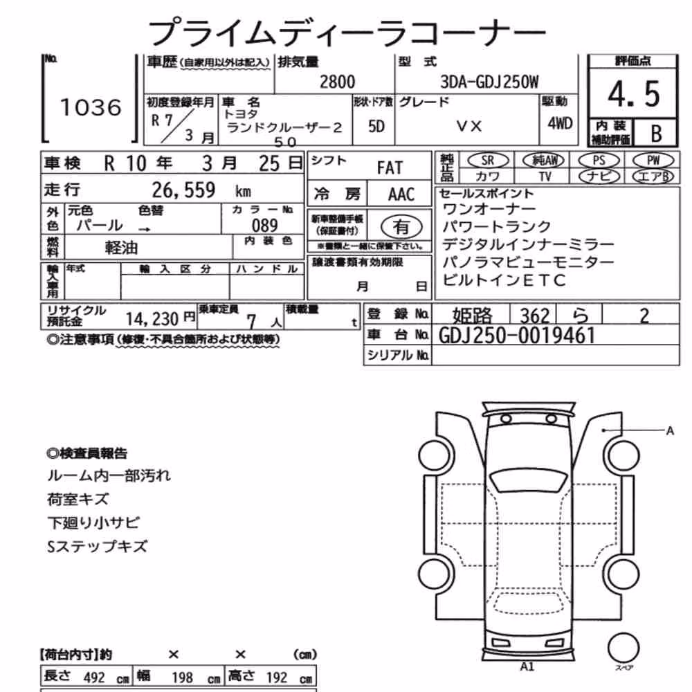 Notka aukcyjna: TOYOTA LAND CRUISER 250 4WD VX