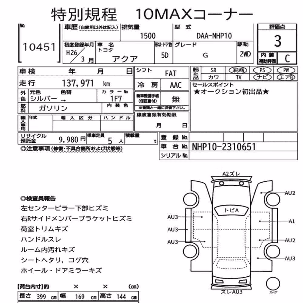 Notka aukcyjna: TOYOTA AQUA G