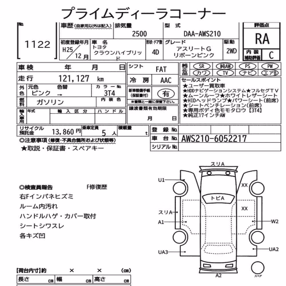 Notka aukcyjna: TOYOTA CROWN HYBRID ATHLETE G REBORN PINK