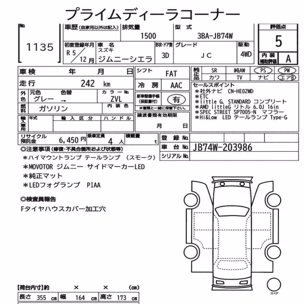 Notka aukcyjna: SUZUKI JIMNY SIERRA 4WD JC
